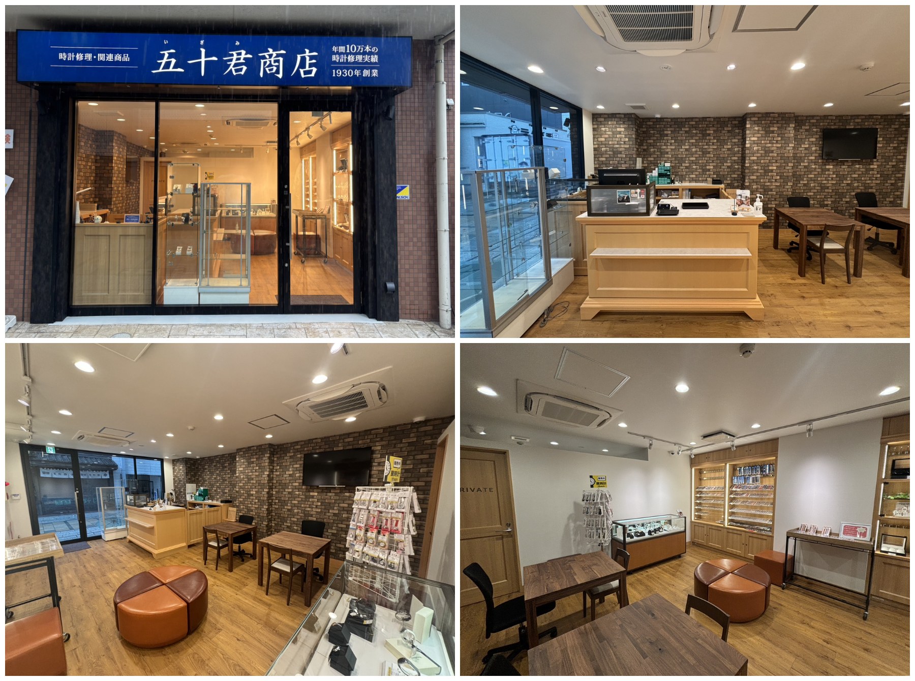 本川越店